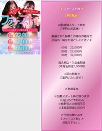 明日17時から🈳🩷