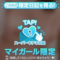 癒しに来てね💗