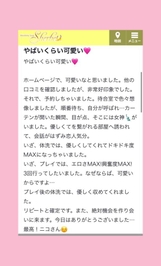 やばいくらい嬉しい💓