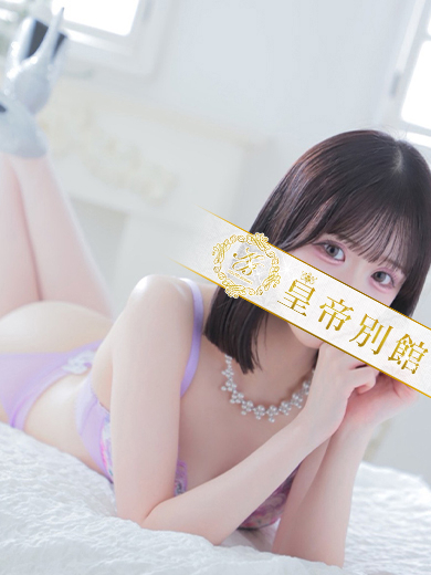 音嶋このあ4枚目