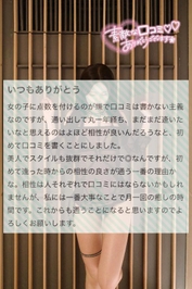 【お礼写メ日記】kken72様♡