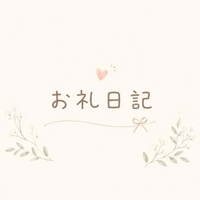 Tさんへ