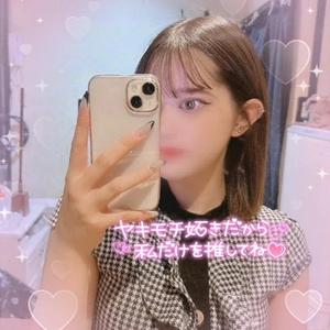 エルサただいまから