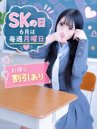 本日はお得な💘