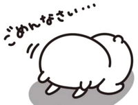 ごめんなさい🙇‍♀️