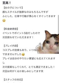 ありがとう❤︎