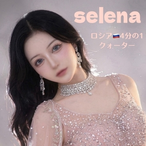 セレナ🇷🇺【3月の🈳】