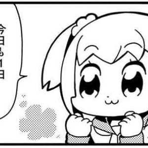 ✧出勤