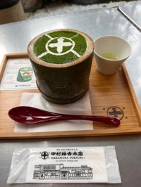 お早う御座います☀️