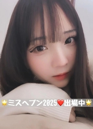 🌟ミスヘブン🔴出場決定🌟