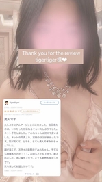 tigertiger様❤︎
