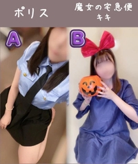 個人イベントのお知らせ(定期)