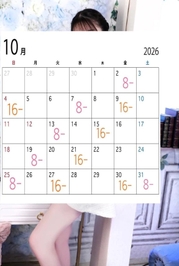 10月予定🗓️