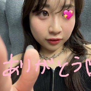 ゆうさん︎💕︎ありがとう🤭