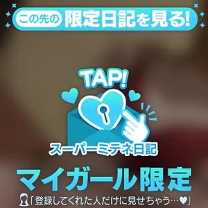 そこのお兄様⪩⪨꙳⋆