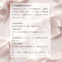 【お礼写メ日記】やまった0990 様🤍ྀི