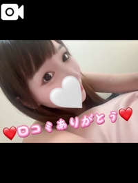 ❤️口コミお礼日記❤️