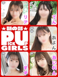 ふるえるぞハート!!サムネイル01