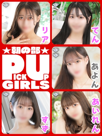 ふるえるぞハート!!サムネイル01