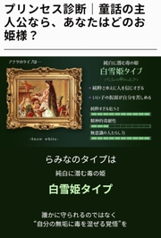 白雪姫🍎