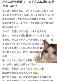 ありがとう❤︎