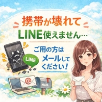 【⚠️お知らせです】