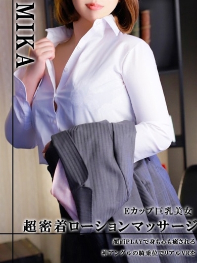 本庄　みか1枚目