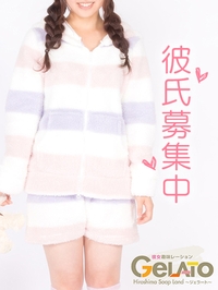 れいな【本命】