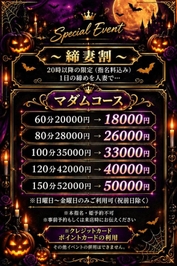 20時からは💡
