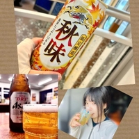 【されどビール】