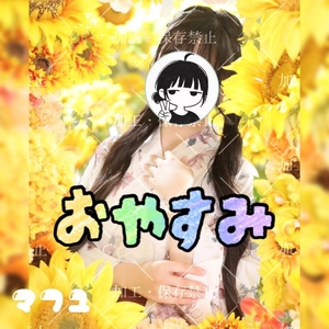 🧊効くッ❤︎🧊