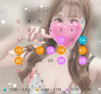 6月の出社日🥹🌈