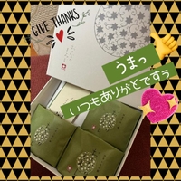 コンニチハトセンシュウノオレイカラ●┓''●┓''