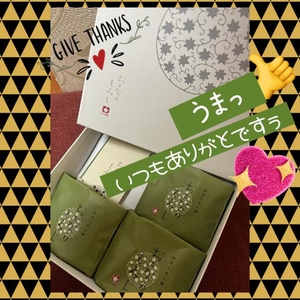 コンニチハトセンシュウノオレイカラ●┓''●┓''