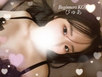 うろたえ事件🫨