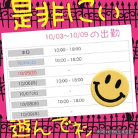 [お題]from:つるつるさん