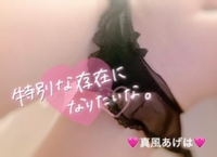 ❤️🩷ドッキドキ!!♡❤️🩷