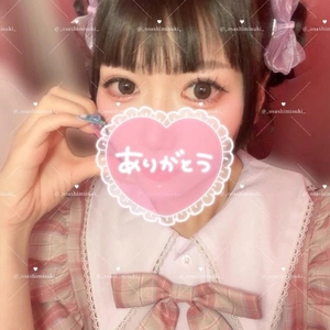 お礼💌