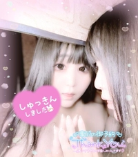 御礼日記お休み中にあげます🙇💦🙏