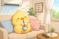 7月12日