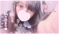 🎀♡次回🈳枠17時30分〜♡🎀
