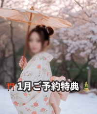 ❄️.*˚1月ご予約特典㊙️𓂃🫧