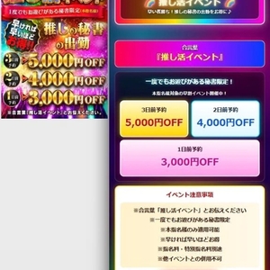 推し活⸝⸝⸝ᐟ.ᐟ