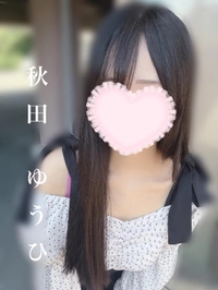 デートしよ？❤︎