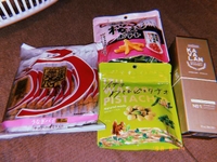 ありがとう❤️