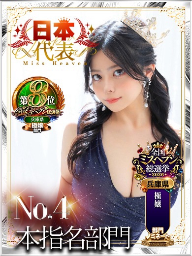 Queen.ノエル1枚目
