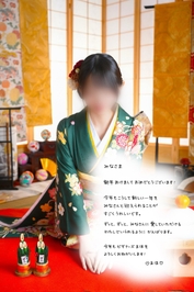 🎍 あけましておめでとうございます 🎍