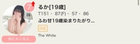 上がった❣️
