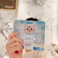 『目を冷やしながら?』