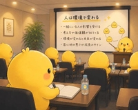 6月29日